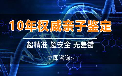 湘潭怀孕了如何办理亲子鉴定,湘潭孕期做亲子鉴定流程